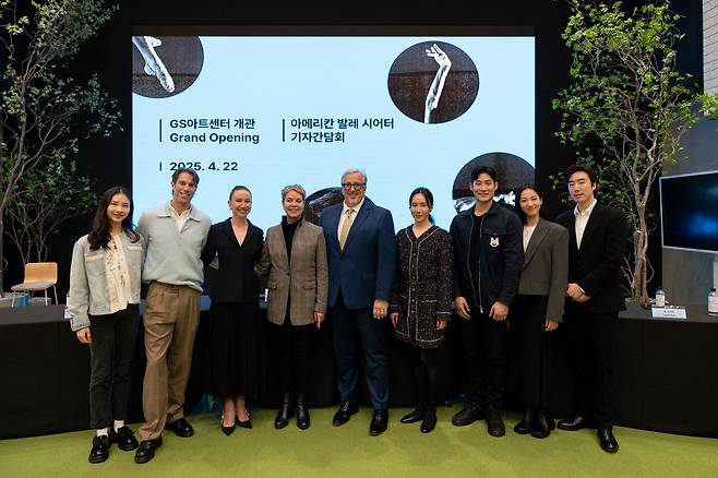 ABT 코르드발레 서윤정, 수석 무용수 제임스 화이트사이드, 이저벨라 보일스톤, 예술감독 수전 재피, 경영 감독 베리 휴슨, 수석 무용수 서희 안주원, 솔리스트 박선미 한성우 [GS문화재단 제공]