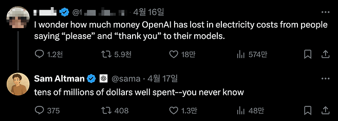 샘 올트먼 오픈AI 최고경영자(CEO)가 X(엑스, 옛 트위터) 이용자의 질문에 대답해주는 모습. [X 캡처]