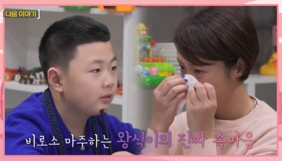 SBS Plus, E채널 ‘솔로라서’ 캡처