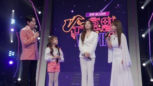 사진=TV CHOSUN ‘트롯 올스타전: 수요일 밤에’