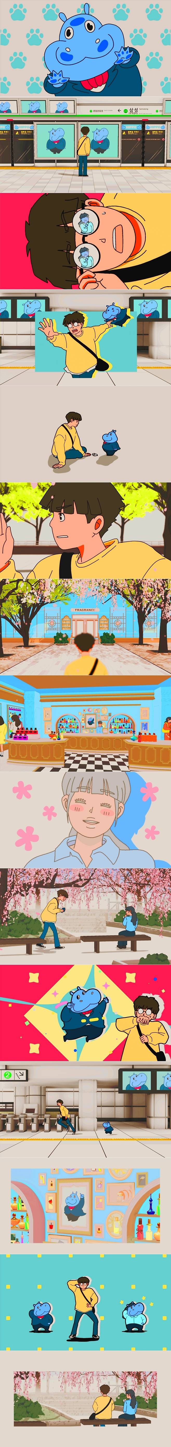 사진=미스틱스토리 제공