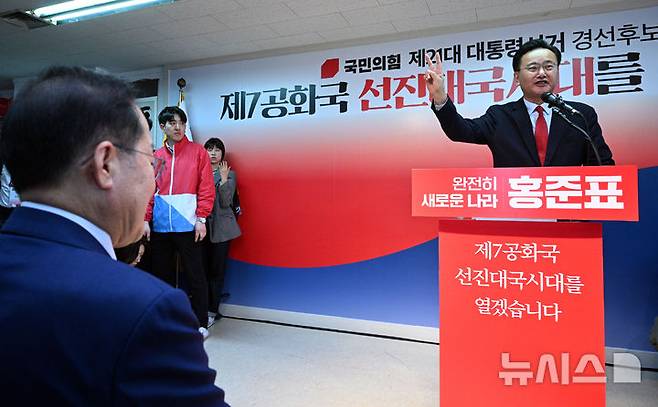 [서울=뉴시스] 권창회 기자 = 홍준표 전 대구시장(왼쪽)이 14일 오후 서울 여의도 선거사무실에서 제21대 대통령 선거 출마 선언을 하는 가운데, 상황실장을 맡은 유상범 의원이 발언하고 있다. (공동취재) 2025.04.14. photo@newsis.com