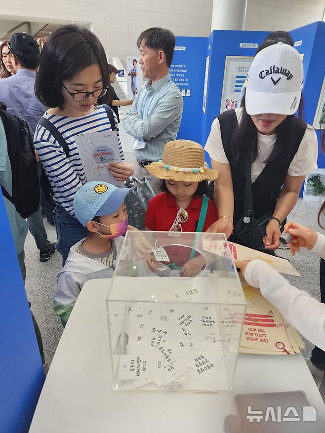 [광주=뉴시스] 광주 우수정책평가박람회. (사진=광주시청 제공). photo@newsis.com *재판매 및 DB 금지