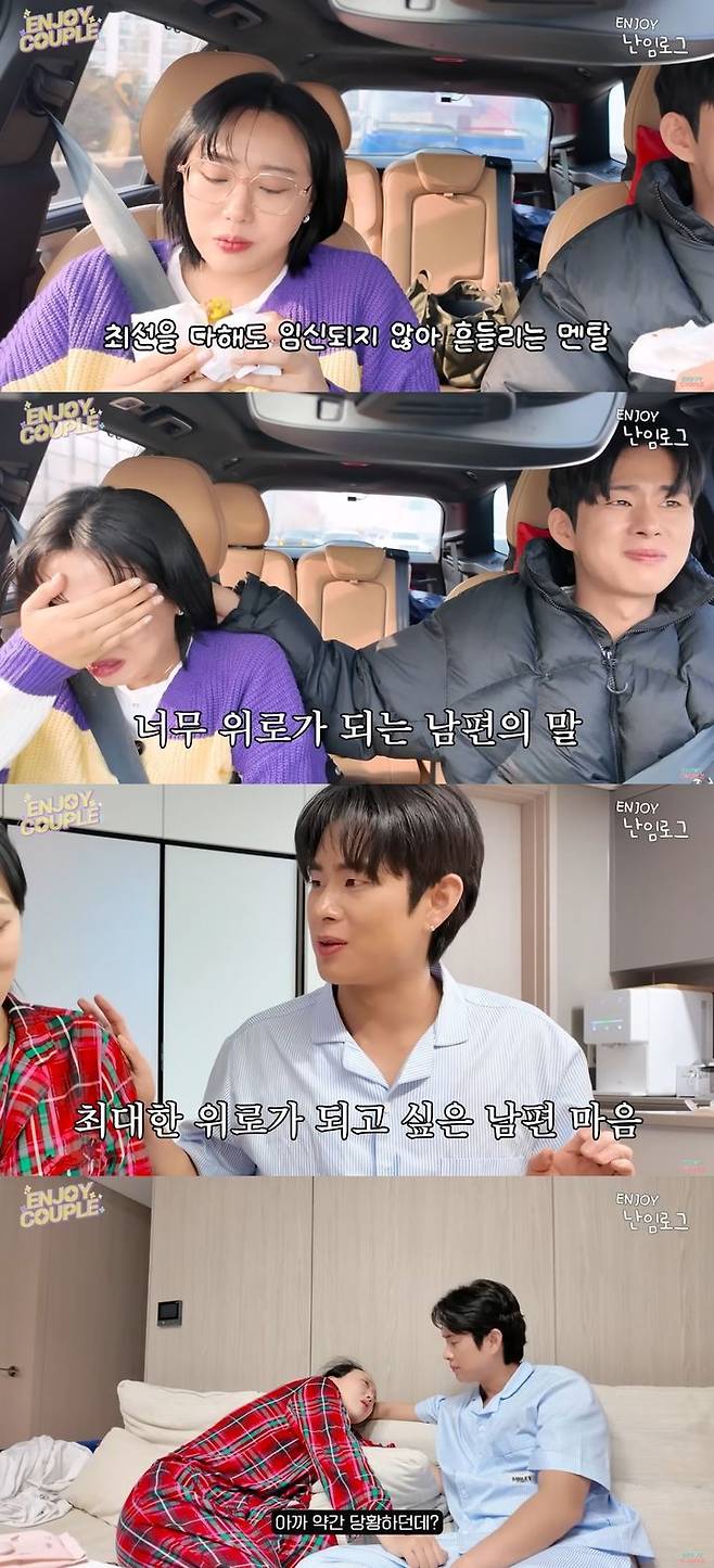 [서울=뉴시스] 임라라·손민수 (사진=유튜브 캡처) 2025.04.23. photo@newsis.com *재판매 및 DB 금지