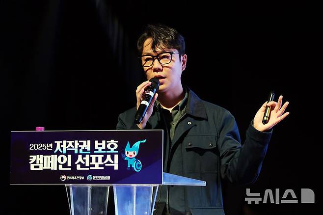 [서울=뉴시스] 박진희 기자 = 드라마 '중증외상센터' 원작 작가 한산이가가 23일 서울 종로구 국립현대미술관 서울관에서 열린 '2025년 저작권 보호 캠페인 선포식'에 참석하여 토크콘서트를 진행하고 있다. 2025.04.23. pak7130@newsis.com