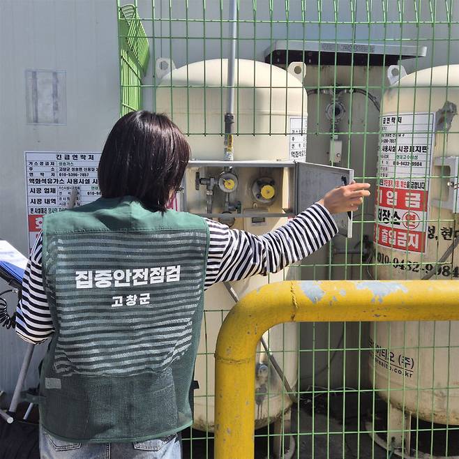 [고창=뉴시스] 고창군 관계자가 사고 고위험 시설을 점검하고 있다. *재판매 및 DB 금지
