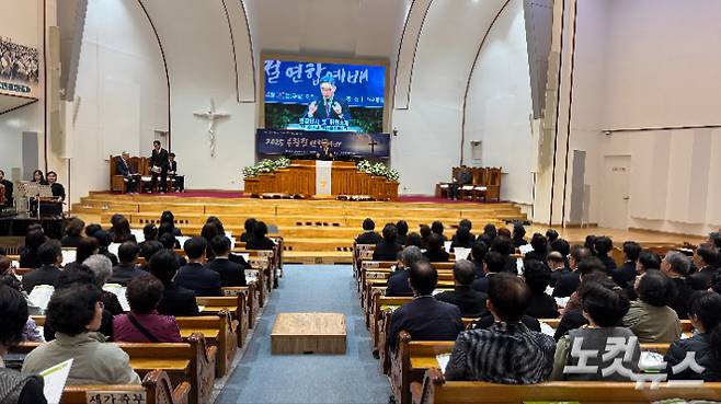 속초시기독교연합회(회장 이시정 목사)가 20일 속초중앙교회에서 부활절연합예배를 드렸다. 최진성 아나운서