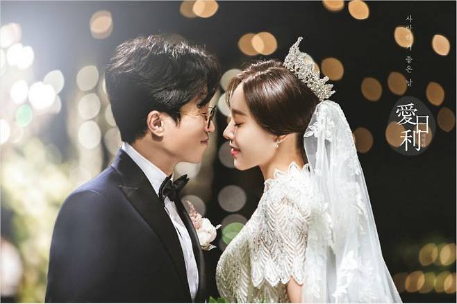 박성광, 이솔이 부부. 해피메리드컴퍼니 제공