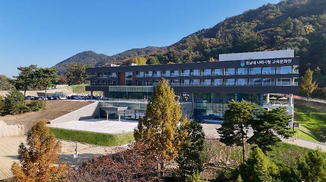 나라사랑 교육문화원. 청남대관리사업소 제공