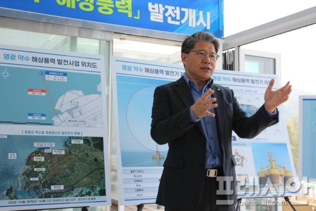 ▲23일 오전 전남 영광군 백수읍 영광 약수 해상풍력 발전사업지 인근에서 열린 기자간담회에서 장충모 전남개발공사 사장이 영광 약수 해상풍력 발전 개시에 따른 발전 사업 경과와 향후 운영 계획을 밝히고 있다. 4.3MW규모 영광 약수 해상 풍력 발전기 1기는 오직 국산 기술력만으로 준공한 전남 최초의 공공 주도형으로 이날 본격 가동을 시작했다.2025.04.23ⓒ프레시안(박아론)
