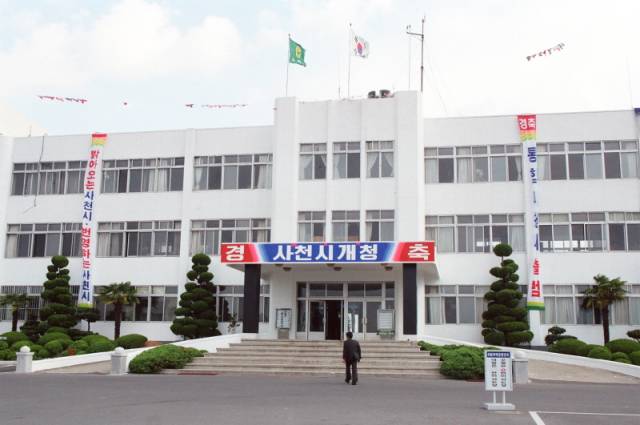 ▲30년전 통합 사천시청 전경. ⓒ사천시