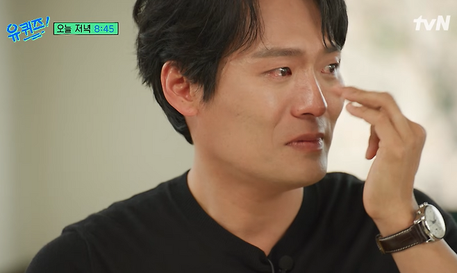 최대훈이 세상을 떠난 아버지를 그리워하며 눈물을 흘렸다. 유튜브 채널 ‘유 퀴즈 온 더 튜브’ 캡처