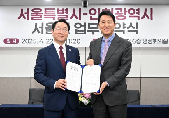 오세훈(오른쪽) 서울시장과 유정복 인천시장이 22일 서울시청에서 열린 서울런 업무협약식에서 기념촬영을 하고 있다. 서울시 제공