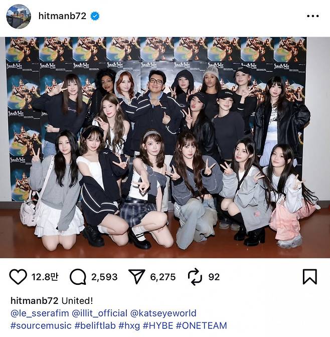 20일 인천 인스파이어 아레나에서 열린 르세라핌 월드 투어를 통해 ‘비로소 한 자리’에 모인 르세라핌, 아일릿, 캣츠아이 하이브 걸그룹들. 이 사진은 콘서트를 관람한 방시혁 하이브 의장의 SNS를 통해 전해졌다.  사진|방시혁 SNS 캡처