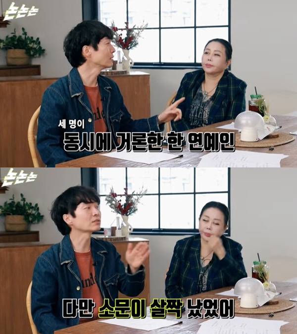 사진=유튜브 캡처