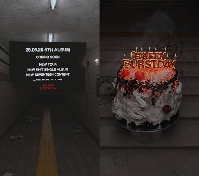 ▲ 세븐틴. 제공| 플레디스엔터테인먼트