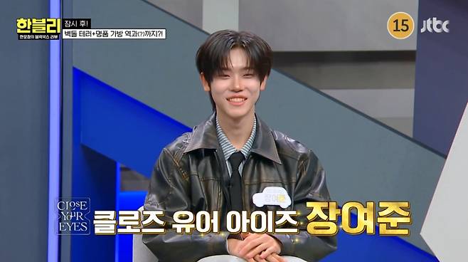 도로주행 다섯번 떨어졌지만..클유아 장여준, '한블리' 정답 척척