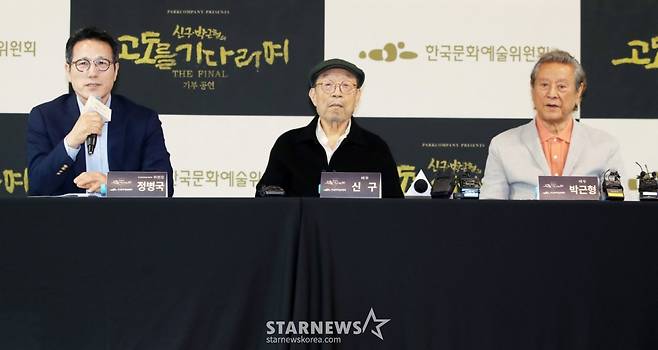 정병국 한국문화예술위원회 위원장, 배우 신구, 박근형이 23일 서울 종로구 예술가의 집에서 진행된 연극 '고도를 기다리며' 기자간담회에 참석해 질의응답을 하고 있다.  연극 '고도를 기다리며'는 배우 신구, 박근형의 마지막 동반 무대를 맞이하며 청년 예술가 지원에 힘쓰는 아르코와의 협업을 통해 특별 기부 공연으로 진행된다. 이번 공연은 오는 5월 13일 오후 7시, 국립극장 달오름극장에서 단 하루 진행된다. /2025.04.23 /사진=김휘선 hwijpg@