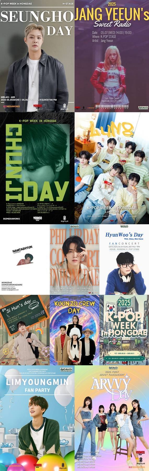 /사진=윤소그룹