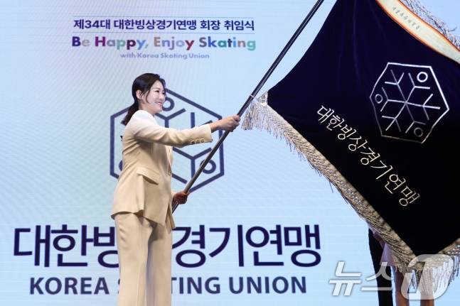 이수경 대한빙상경기연맹 회장이 연맹 깃발을 힘차게 흔들고 있다. /사진=뉴스1