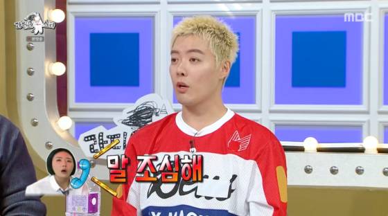 /사진=MBC 방송화면