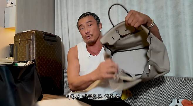 추성훈. 사진| 유튜브 캡처