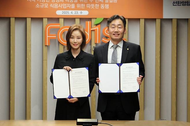 김성령. 사진|푸디스트