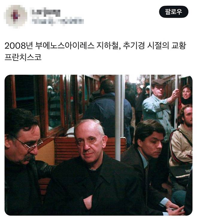 추기경 시절 교황 [엑스 캡처. 재판매 및 DB 금지]