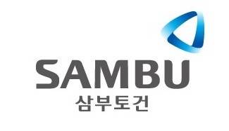 삼부토건 [삼부토건 제공]