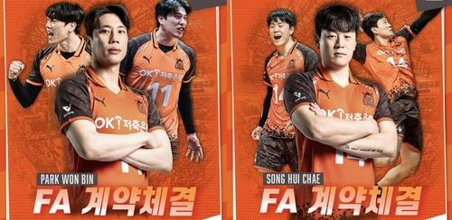 OK저축은행과 FA 계약을 체결한 송희채(오른쪽)와 박원빈 [OK저축은행 제공. 재판매 및 DB 금지]