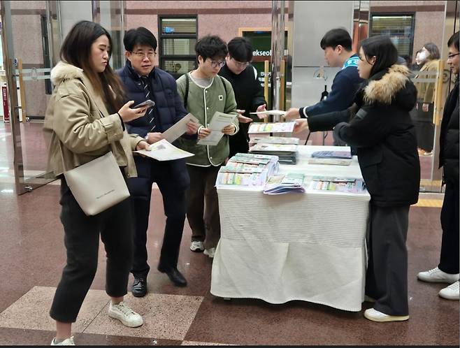 충남도 청년정책 홍보 [충남도 제공. 재판매 및 DB 금지]