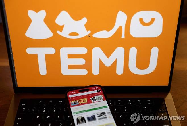 테무 로고 [AFP 연합뉴스 자료사진. 재판매 및 DB 금지]
