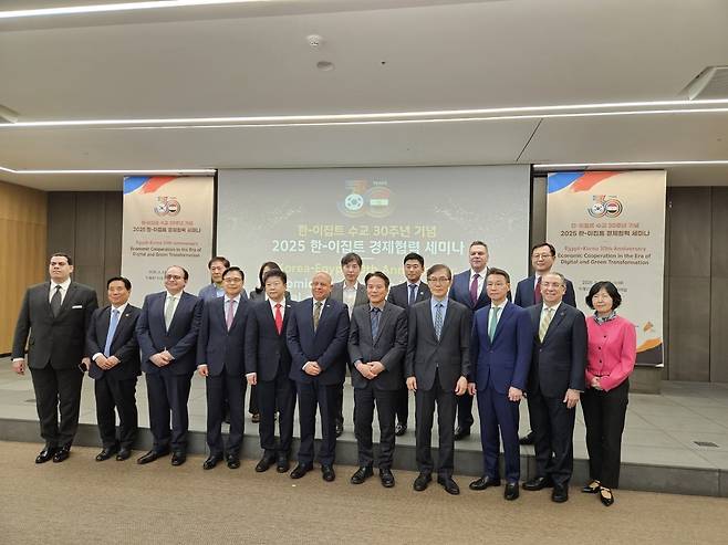 수교 30주년 기념 한-이집트 경제협력 세미나 [촬영 노재현]