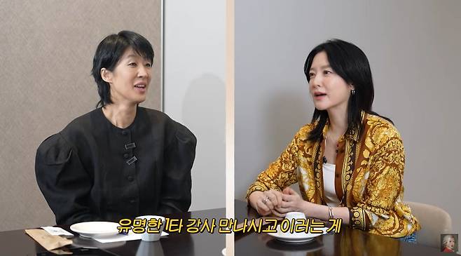 사진 = 유튜브 채널 '공부왕 찐천재' 갈무리