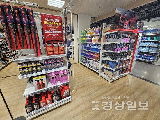 ▲ 차량을 스스로 관리하는 DIY문화가 확산되면서 자동차 용품 판매량이 늘자 유통업계도 차량 용품의 종류를 대폭 확대하고 할인행사에 돌입했다. 사진은 지역 한 대형마트의 차량 용품 코너.
