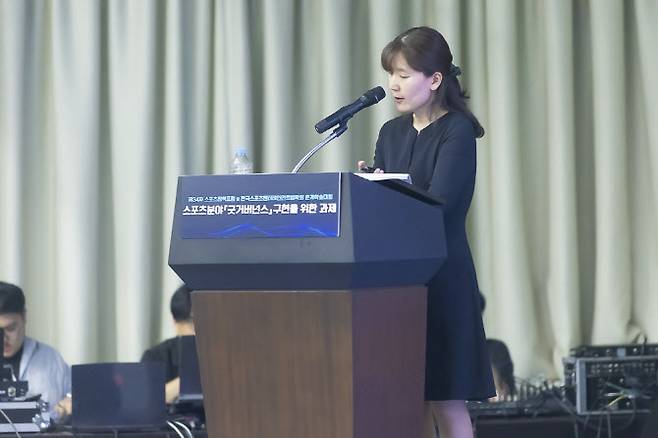 황은숙 법무법인 지평 경영컨설팅센터 상무. 사진=국민체육진흥공단