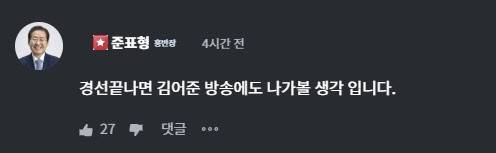 사진='청년의꿈' 홈페이지 캡처