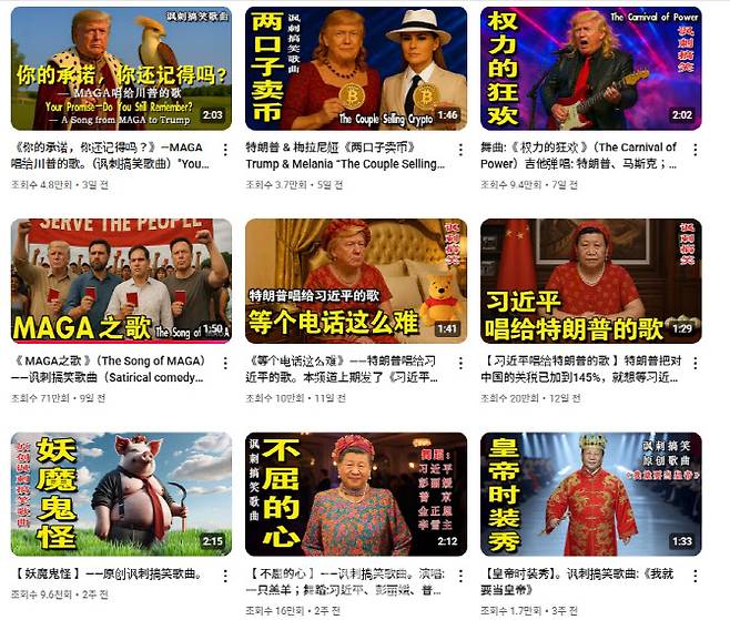 유튜버 장국황탄자의 동영상.