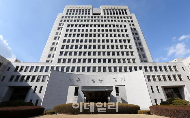 대법원 (사진=이데일리 방인권 기자)