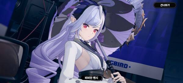 - 예쁘지만 이상 파티 선호도가 높지 않다면 굳이 뽑을 필요는 없다