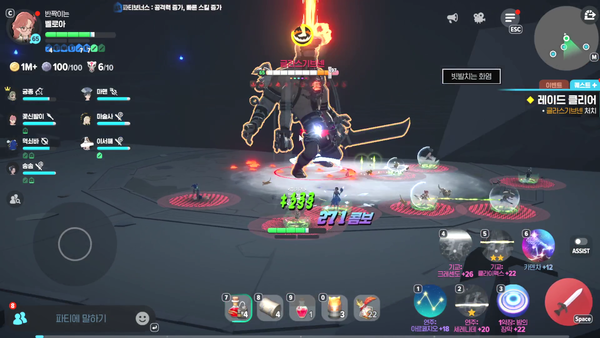 - 파티원 8명의 발밑에 장판이 깔린다&nbsp;