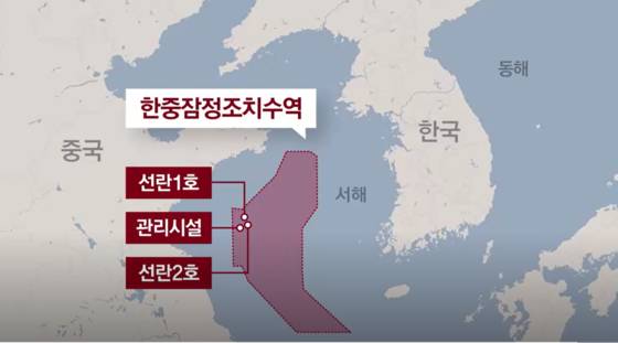 중국이 한중 잠정조치수역(PMZ) 안에 무단으로 설치한 구조물 위치. 중국 측은 양식을 위한 시설이라고 주장하고 있다.