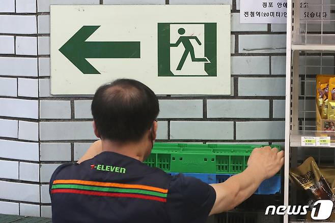 서울의 한 편의점에서 직원이 매대를 정리하고 있다. 2021.6.24/뉴스1 ⓒ News1 이성철 기자