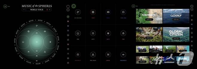 영국의 4인조 밴드 콜드플레이는 이번 '구(球)의 음악'(MUSIC of the SPHERES) 월드투어와 관련해 '지속가능성 보고서를 내고 온실가스 배출과 에너지, 음식, 자연보호 등 16가지 실천사항을 공개했다. 홈페이지에는 팬들이 후원할 수 있는 기후·환경 단체도 소개했다. ⓒ 뉴스1 황덕현 기자