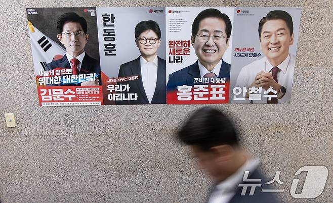 23일 오전 서울 여의도 국회에 국민의힘 1차 컷오프를 통과한 김문수(왼쪽부터), 한동훈, 홍준표, 안철수 후보 포스터가 붙어 있다. 2025.4.23/뉴스1 ⓒ News1 이재명 기자