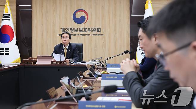 최장혁 개인정보보호위원회(개인정보위) 부위원장이 23일 서울 종로구 정부서울청사에서 열린 전체회의에서 모두발언을 하고 있다. 2025.4.23/뉴스1 ⓒ News1 임세영 기자