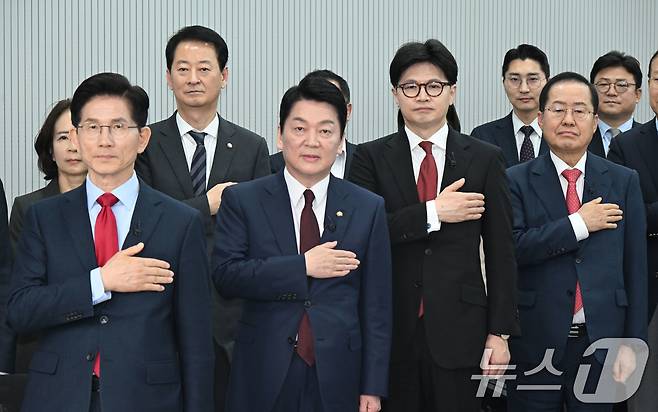 23일 서울 여의도 국민의힘 중앙당사에서 열린 2차 경선 토론회 미디어데이에서 국민의힘 김문수(왼쪽부터), 안철수, 한동훈, 홍준표 대선 경선 후보가 국민의례를 하고있다. 2025.4.23/뉴스1 ⓒ News1 국회사진취재단