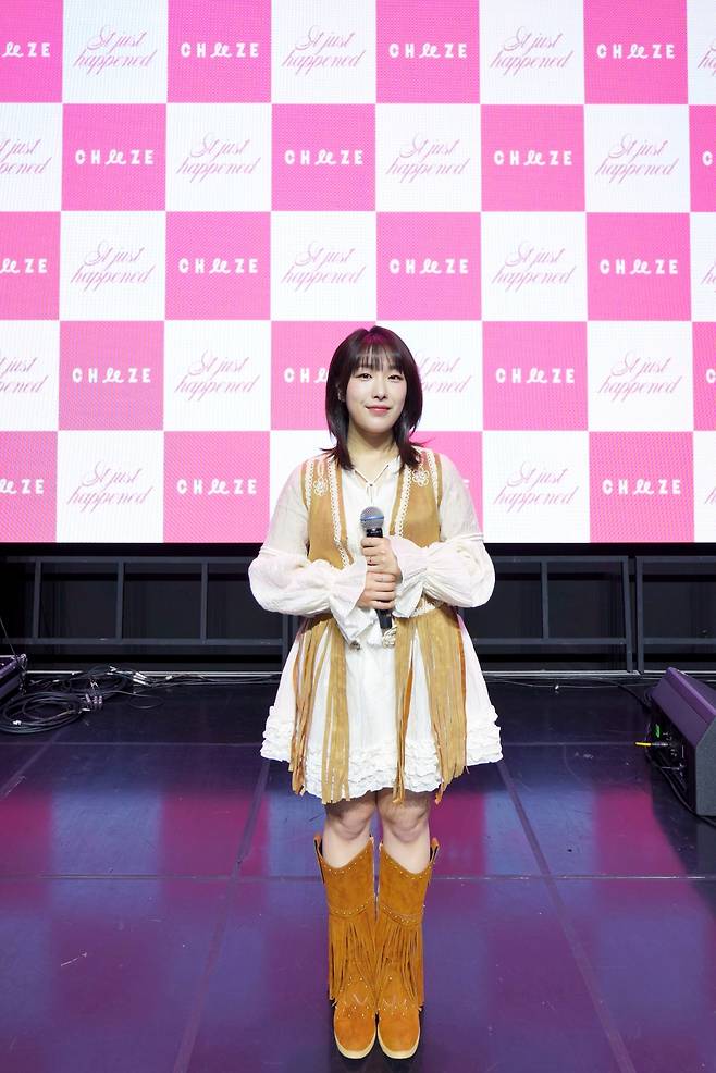 치즈/무드밍글 제공