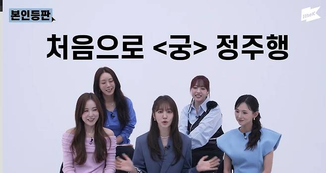 원더케이 '본인등판'