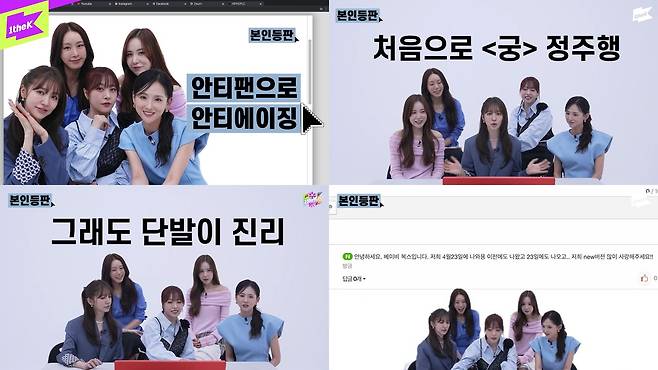 원더케이 '본인등판'